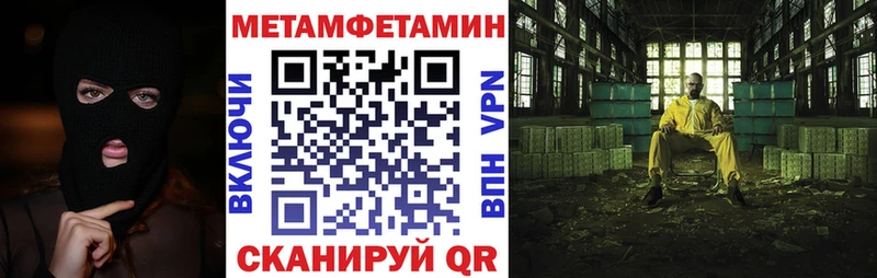 АМФ Розовый  Купить закладки  Навашино 