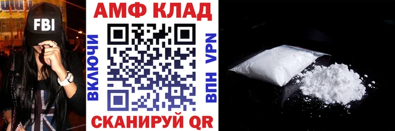 АМФ VHQ Навашино