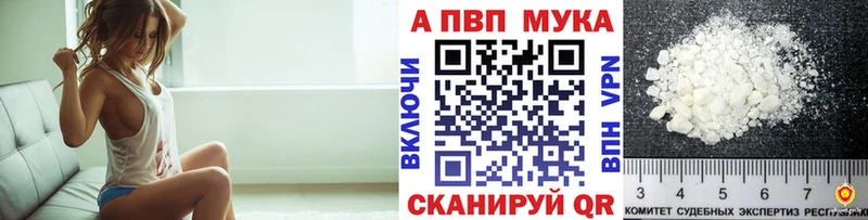 Alpha-PVP СК  Купить  Навашино 