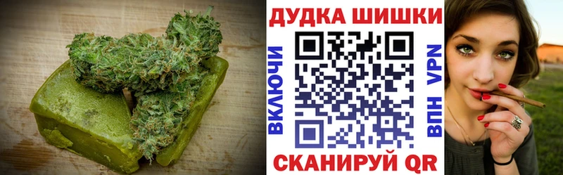 Купить закладки  Навашино  Canna-Cookies марихуана 