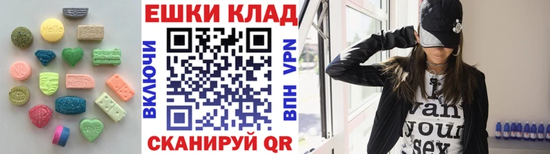 ЭКСТАЗИ Cube  Купить закладки  Навашино 