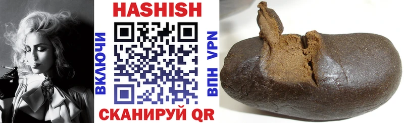 Гашиш hashish  Купить закладки  Навашино 