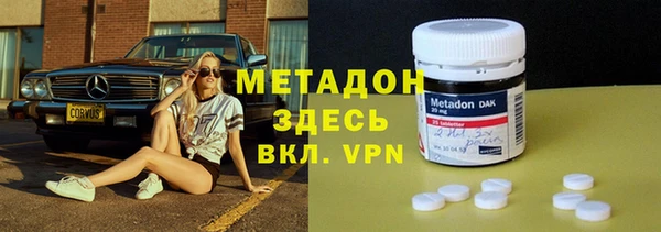скорость mdpv Наволоки