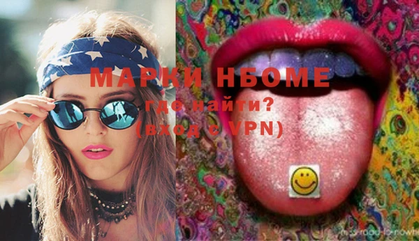 герыч Надым