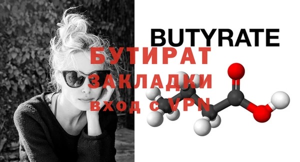 герыч Надым