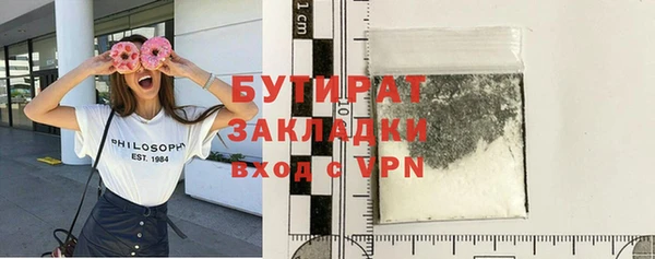 герыч Надым