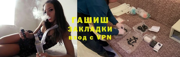 герыч Надым