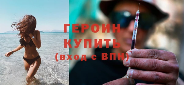 герыч Надым
