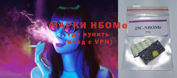 герыч Надым