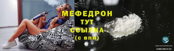 СК Навашино