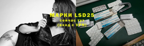 герыч Надым