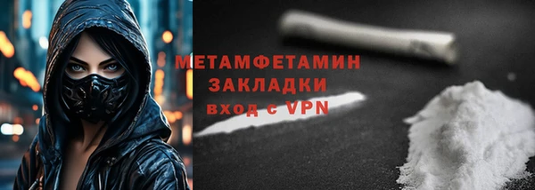 скорость mdpv Наволоки