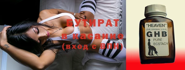 герыч Надым