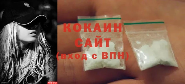 герыч Надым