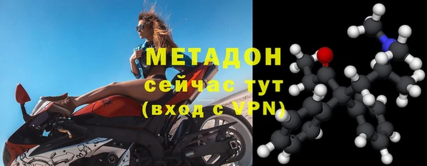 герыч Надым