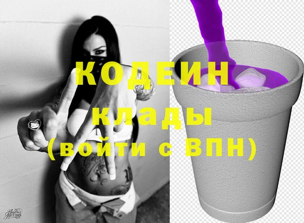 скорость mdpv Наволоки