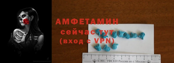 скорость mdpv Наволоки