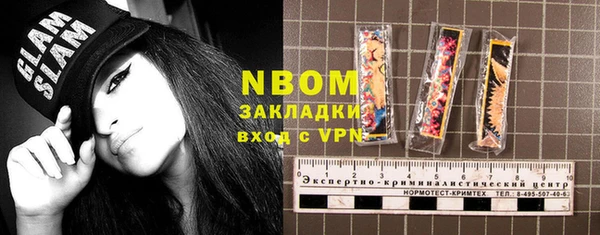 герыч Надым