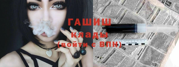 герыч Надым