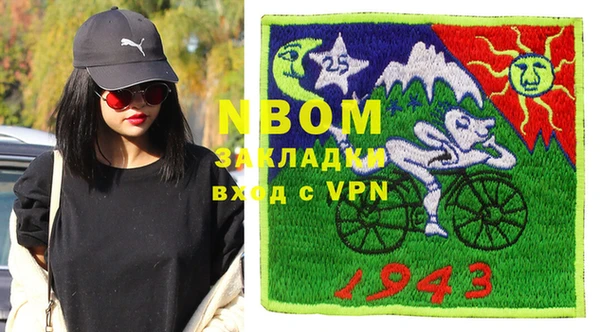скорость mdpv Наволоки