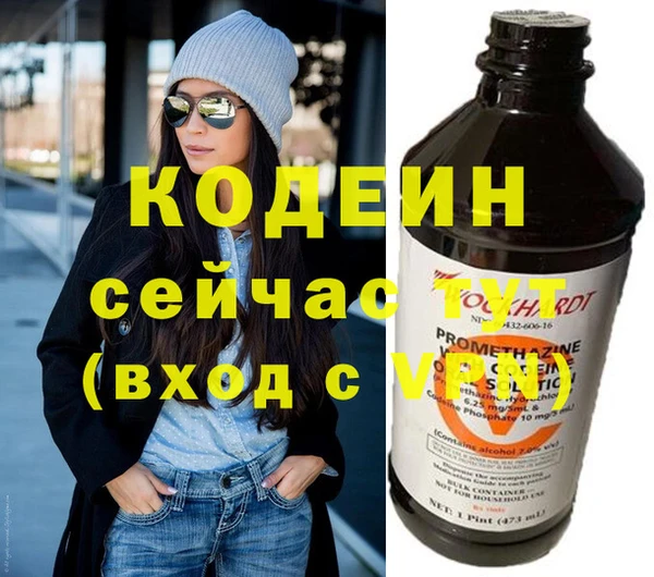 герыч Надым