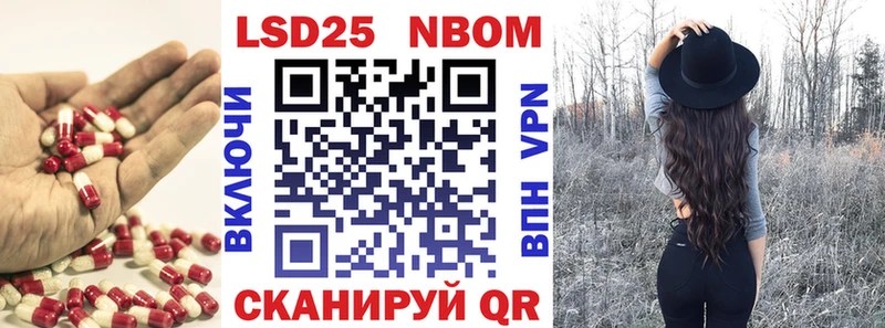 Купить  Навашино  Лсд 25 экстази кислота 