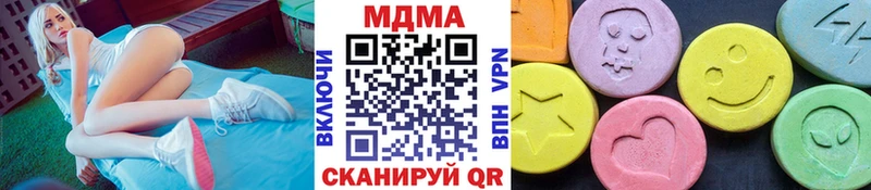 МДМА crystal  Купить закладки  Навашино 
