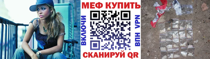 Купить  Навашино  МЯУ-МЯУ VHQ 