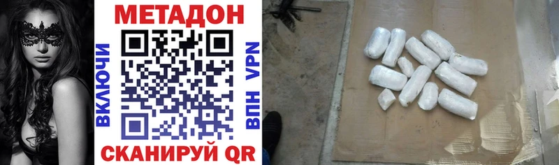 Купить где Навашино Метадон мёд