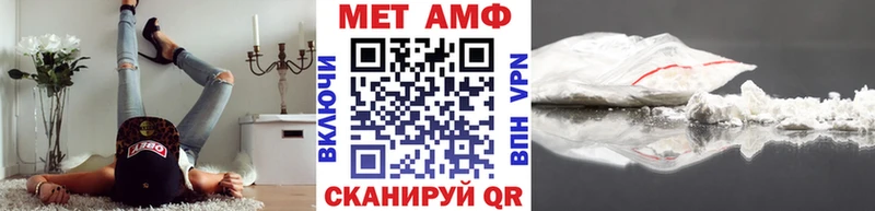 Купить  Навашино  Метамфетамин кристалл 
