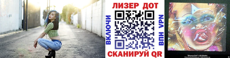 Купить закладки  Навашино  Наркотические марки 1500мкг 